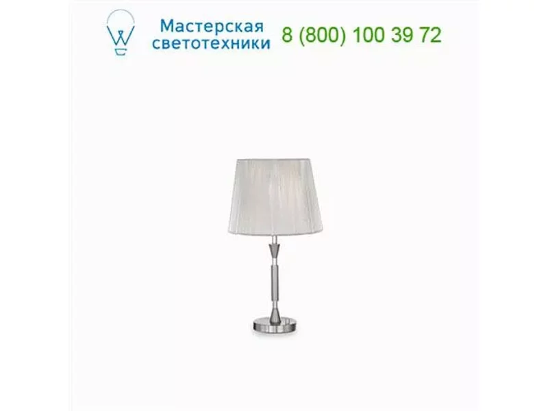 Ideal Lux PARIS 014975 настольная лампа