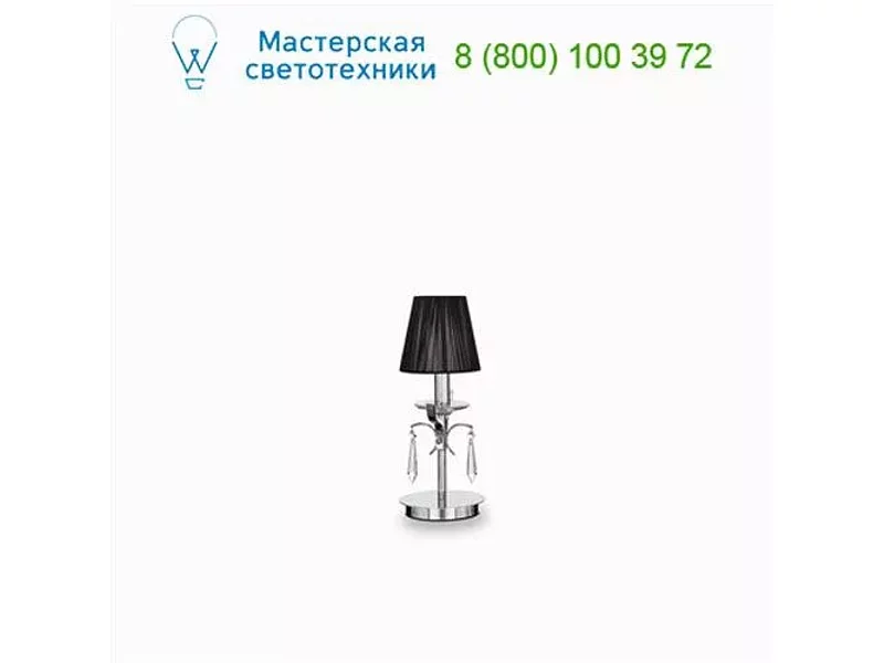 Ideal Lux ACCADEMY 023182 настольная лампа
