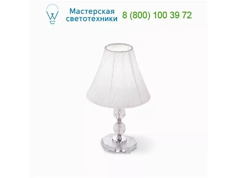 Ideal Lux MAGIC 016016 настольная лампа