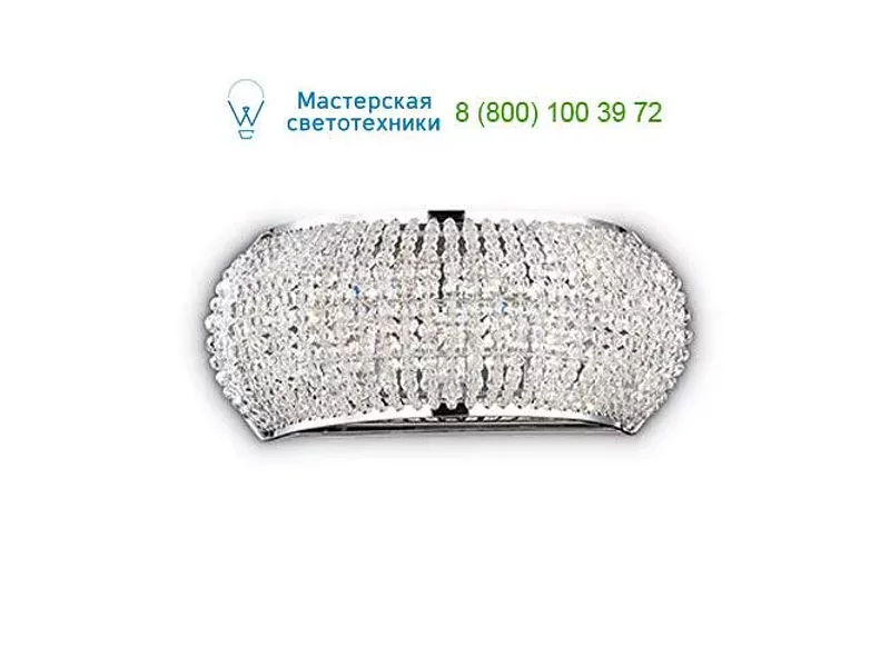 Ideal Lux PASHA' 082288 бра