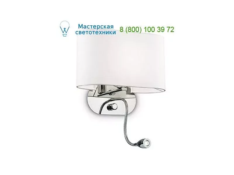 Ideal Lux SHERATON 074917 бра