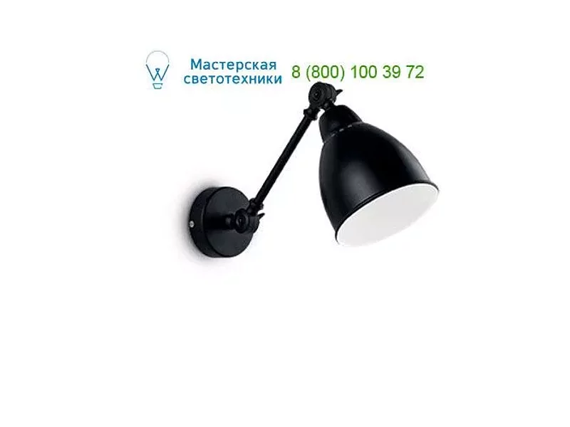 Ideal Lux NEWTON 027852 бра