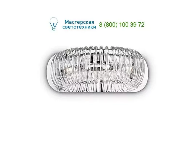 Ideal Lux QUASAR 059563 бра