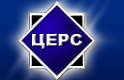 ООО "Церс Энерго"