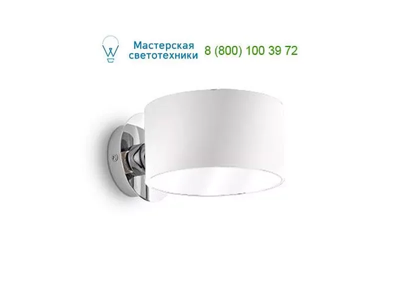 Ideal Lux ANELLO 028361 бра