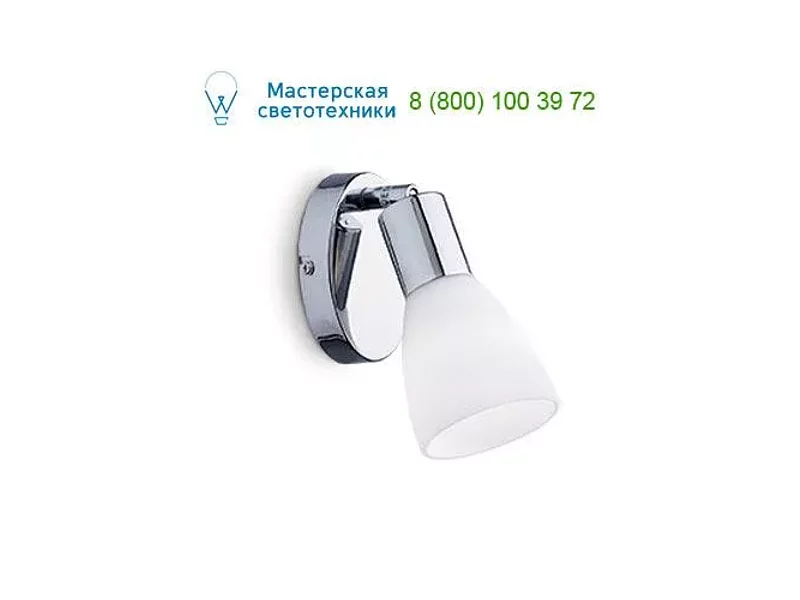 Ideal Lux SNAKE 002705 бра