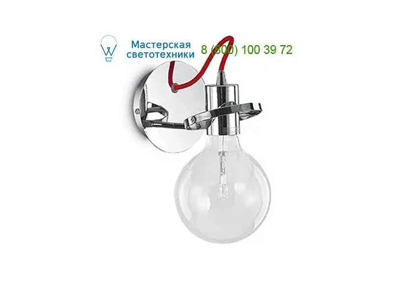 Ideal Lux RADIO 119427 бра