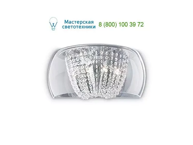 Ideal Lux AUDI 022215 бра