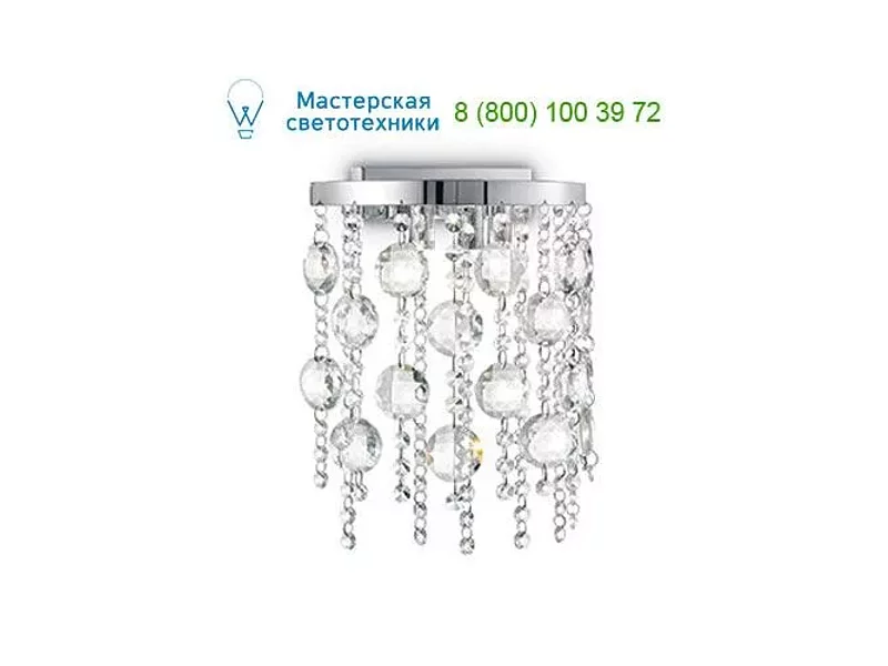Ideal Lux EVASIONE 044750 бра