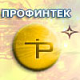 ООО Профинтек