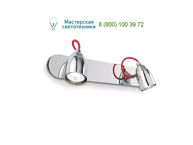 Ideal Lux POLLICINO 052250 бра
