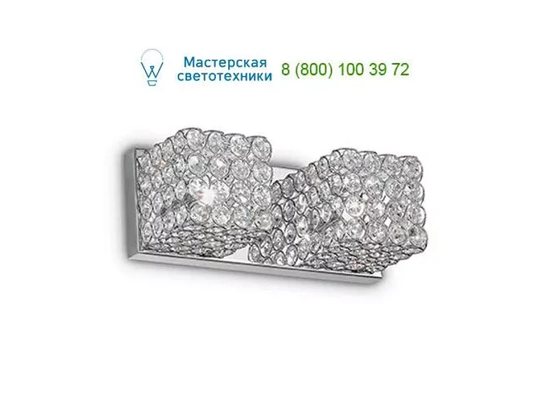 Ideal Lux ADMIRAL 080857 бра