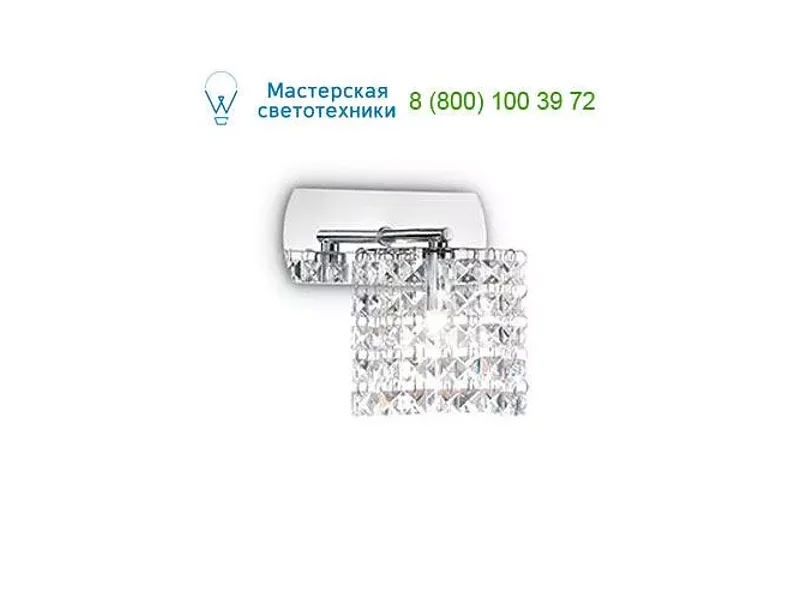 Ideal Lux SPIRIT 068350 бра