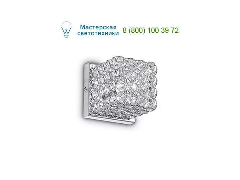 Ideal Lux ADMIRAL 080284 бра