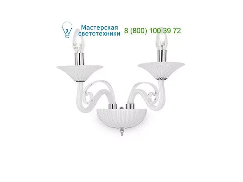 Ideal Lux MAXIMILIAN 111551 бра