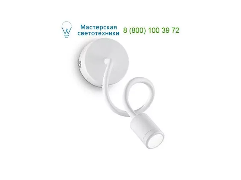 Ideal Lux FOCUS 097183 бра