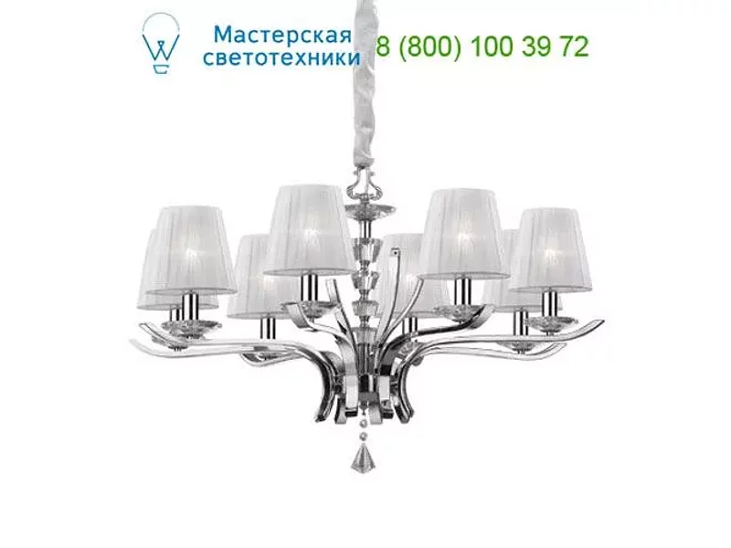 Ideal Lux PEGASO 059242 потолочный светильник