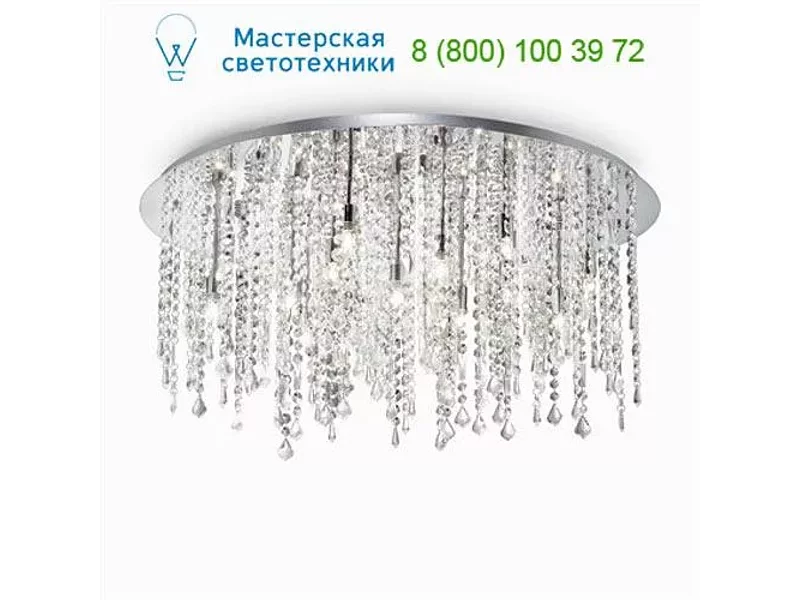 Ideal Lux ROYAL 053011 потолочный светильник