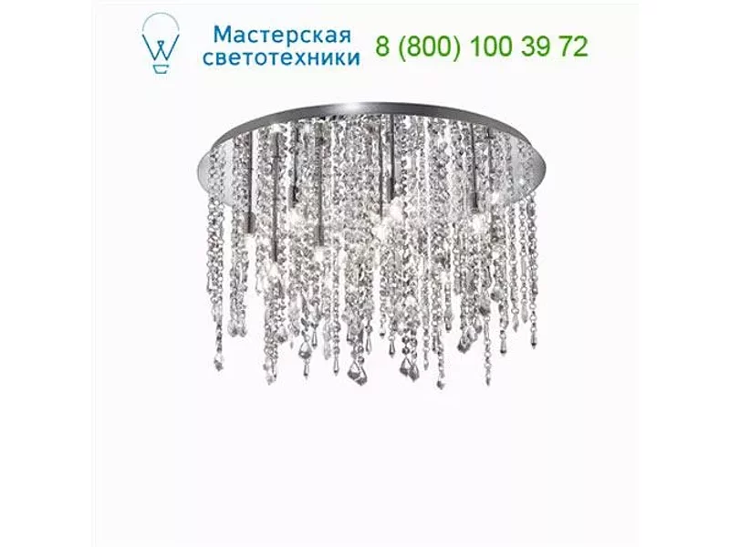 Ideal Lux ROYAL 053004 потолочный светильник