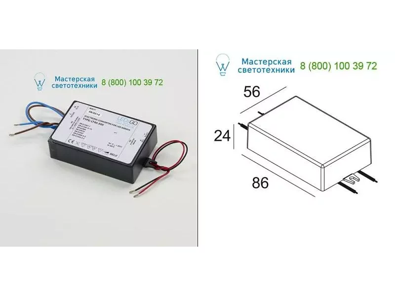 LED POWER SUPPLY 500mA-DC / 32W DIM8 300905120 Delta Light
