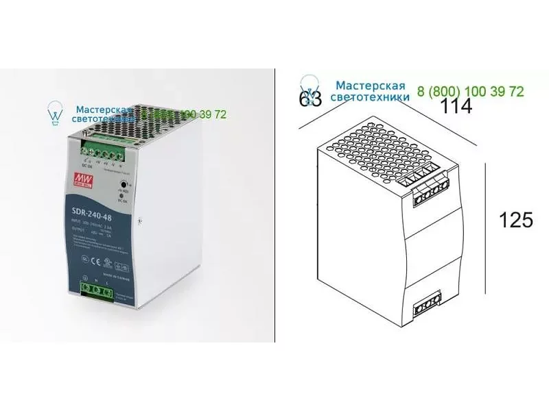 3008948240 LED POWER SUPPLY 48V-DC / 240W DIN Delta Light