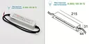 Delta Light 300892460 LED POWER SUPPLY 24V-DC / 60W