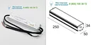 300892480 Delta Light LED POWER SUPPLY 24V-DC / 80W DIM 1