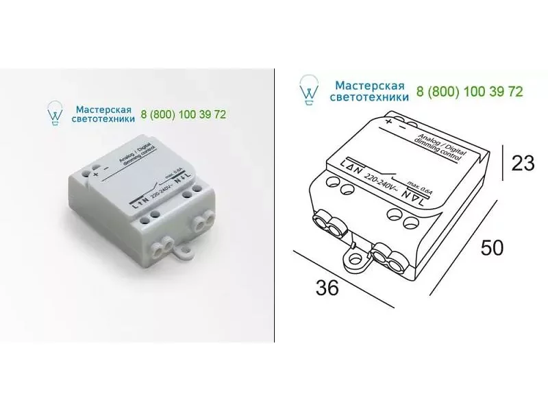 WIRELESS CONTROL DIM5 30090004ED5 Delta Light