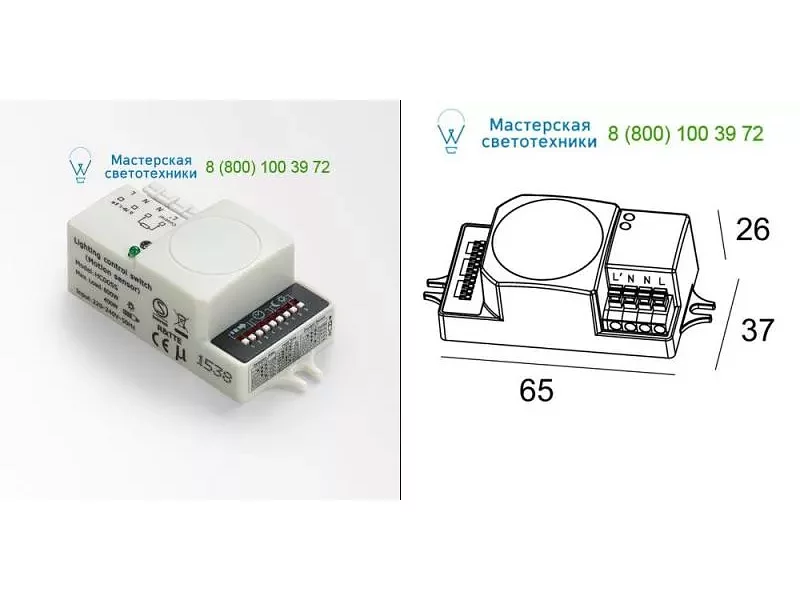 PRESENCE DETECTION HF SENSOR Delta Light 30090311