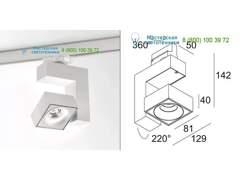 SPATIO REO 3033 AD Delta Light 311138122ADW