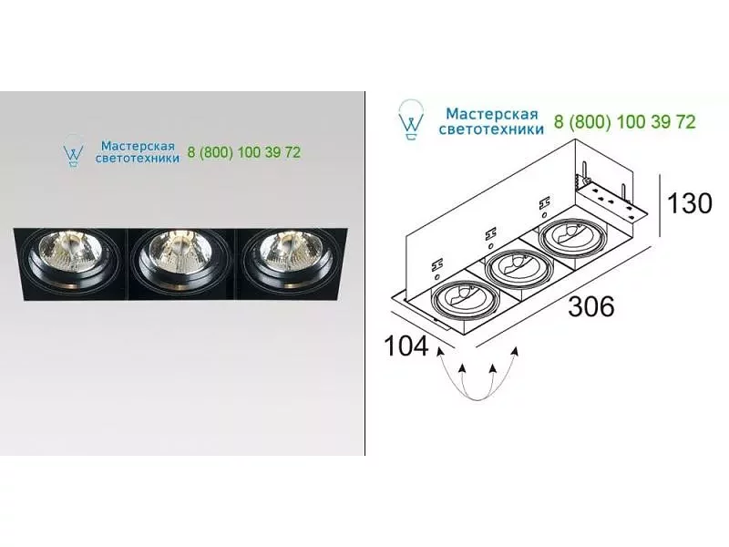 MINIGRID IN TRIMLESS 3 QR 202710003W Delta Light