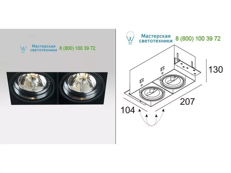 MINIGRID IN TRIMLESS 2 QR 202710002W Delta Light