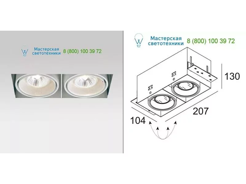 MINIGRID IN TRIMLESS 2 50 Hi Delta Light 202716602W