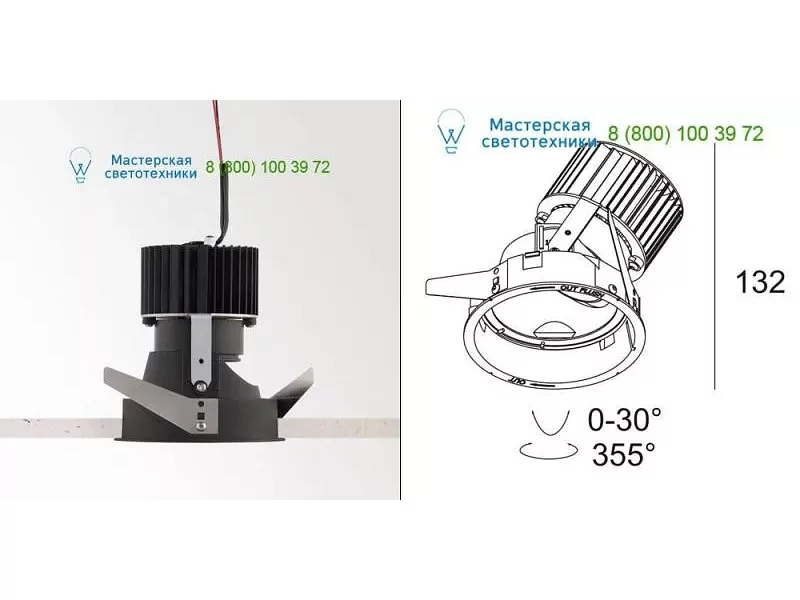 Delta Light 4020108922 iMAX ADJUSTABLE BR8 92743