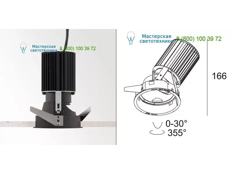 Delta Light iMAX ADJUSTABLE BR20 93043 4020121932