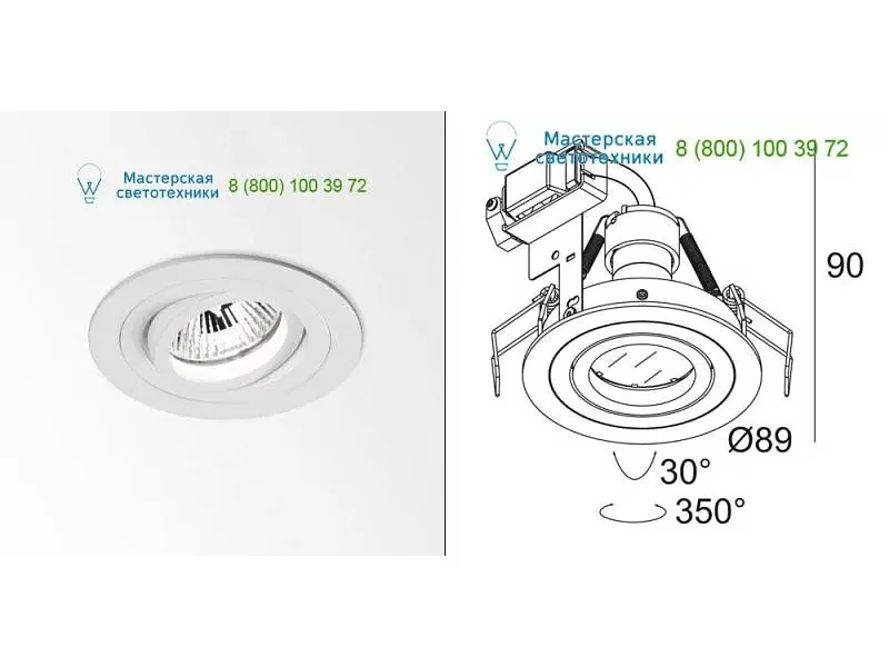 CIRCLE Hi S1 Delta Light 202111010W