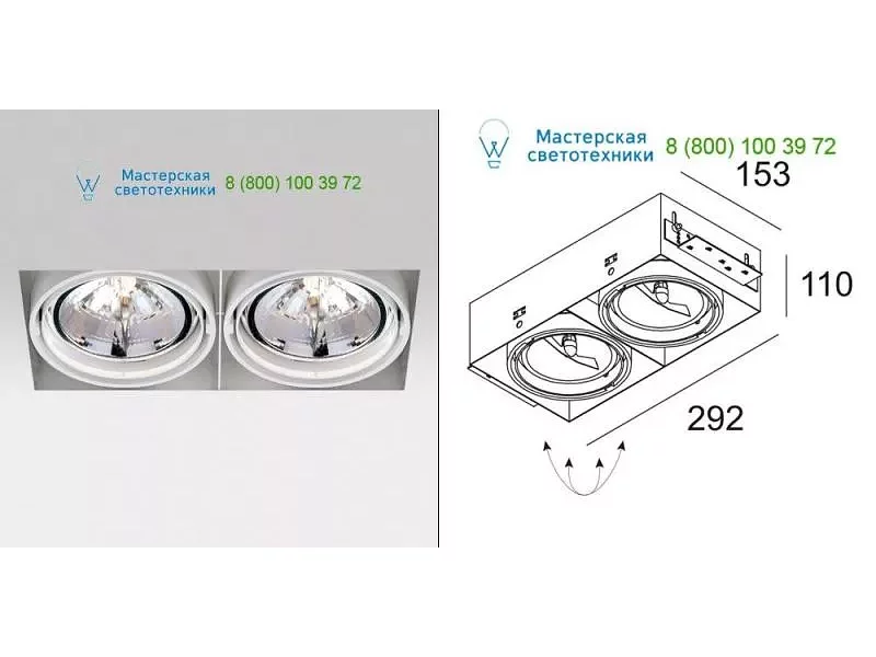 Delta Light GRID IN TRIMLESS 2 QR 202610002W
