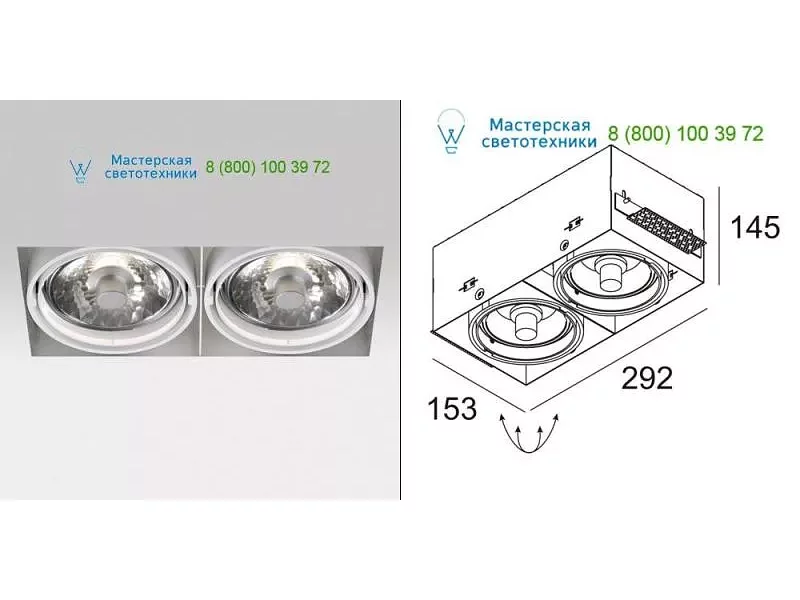 Delta Light GRID IN TRIMLESS 2 H111 202618802W