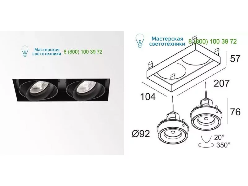 2027302W+2x20279061B Delta Light MINIGRID IN TRIMLESS 2 FRAME + 2 x MINIGRID SNAP-IN HI LED