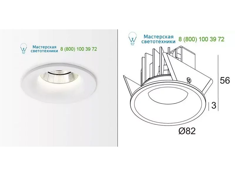 REO 4033 S2 Delta Light 20226228124MMAT