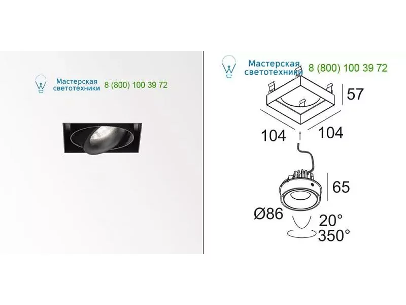 Delta Light 2027301W+20279081832B MINIGRID IN TRIMLESS 1 FRAME + MINIGRID SNAP-IN REO 83033