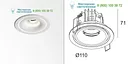 2060629122W Delta Light OREO 3033-9 S1