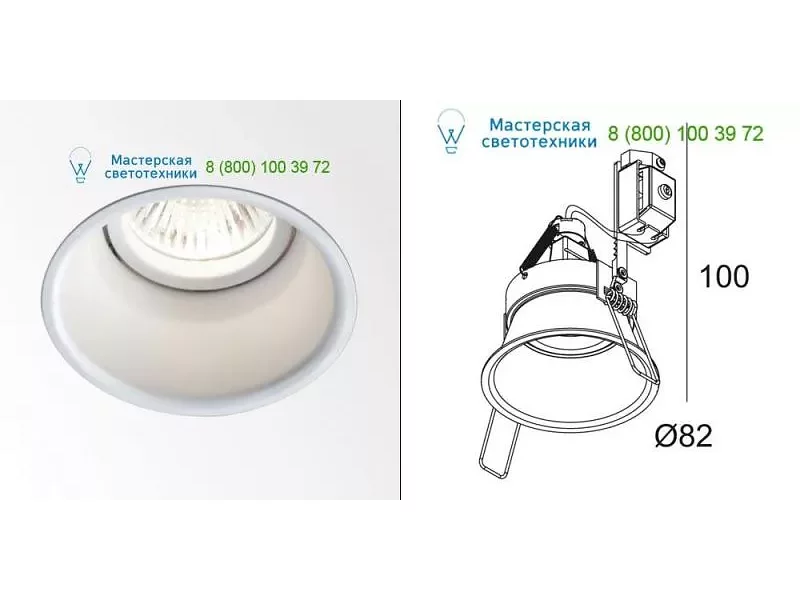 Delta Light DEEP RINGO S1 2021116W