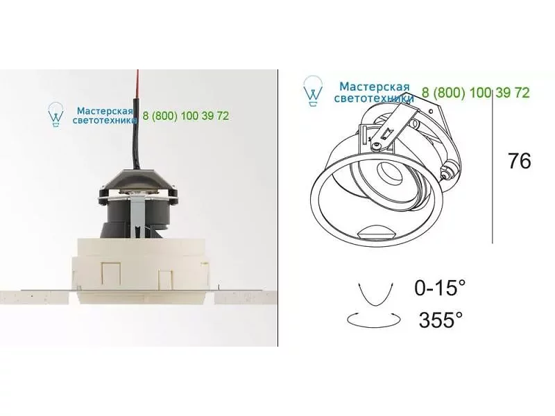 Delta Light iMAX ADJUSTABLE TRIMLESS CL 83006 4032202839