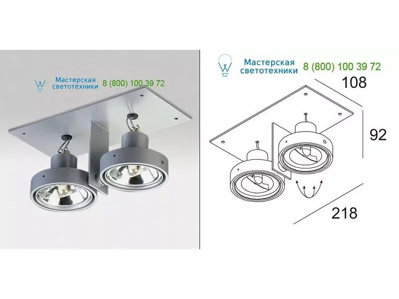 MINIGRID IN ZB 2 QR Delta Light 202700002W