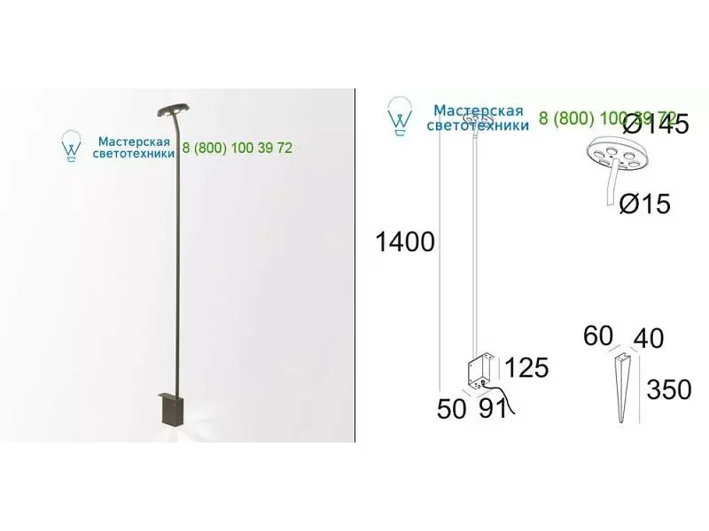 TOURNESOL WW Delta Light 3141626G