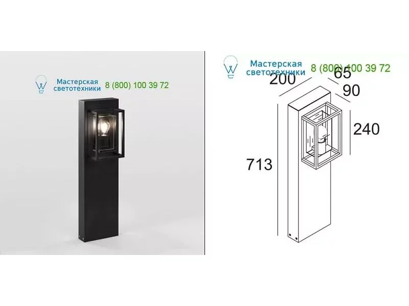 23257300B Delta Light MONTUR M P 70 E27