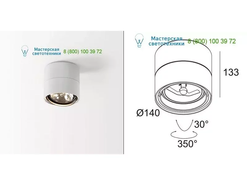 Delta Light 3151100W LINK 111