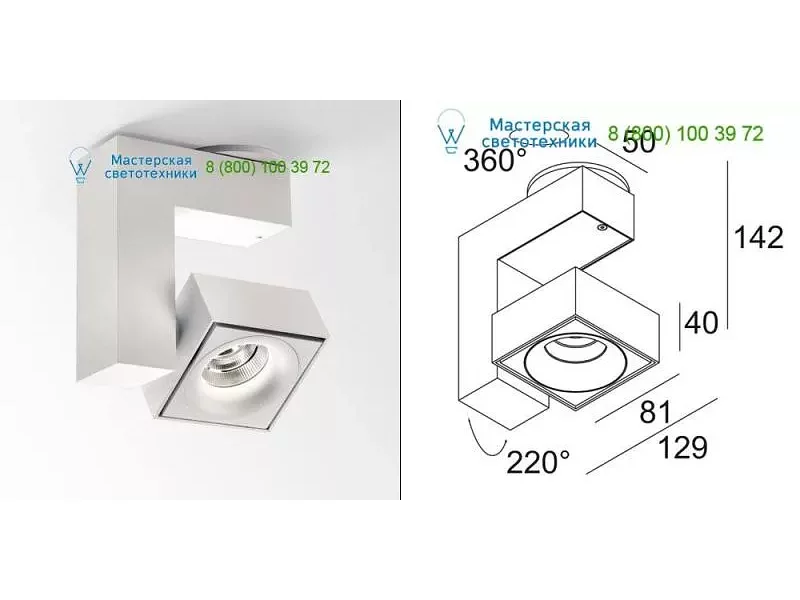 Delta Light 3111389133W SPATIO REO 2750-9