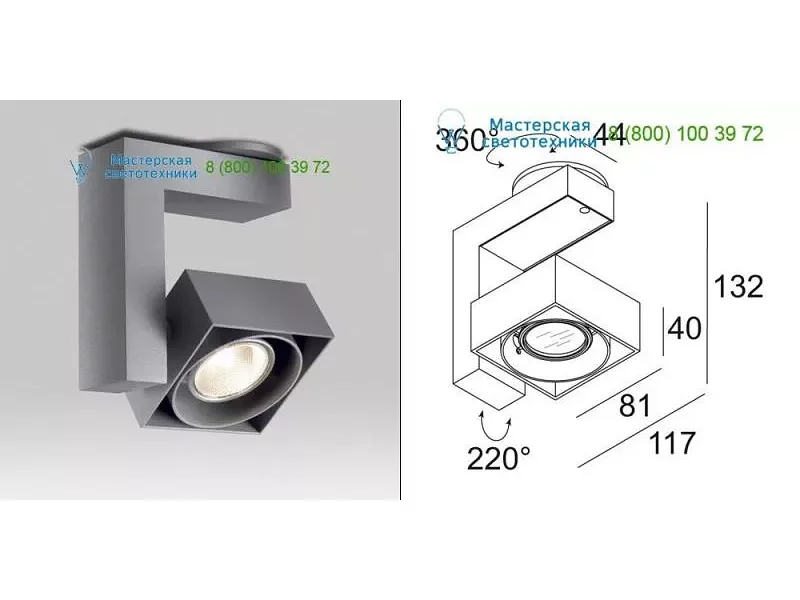 SPATIO 50 T50 31110105W Delta Light